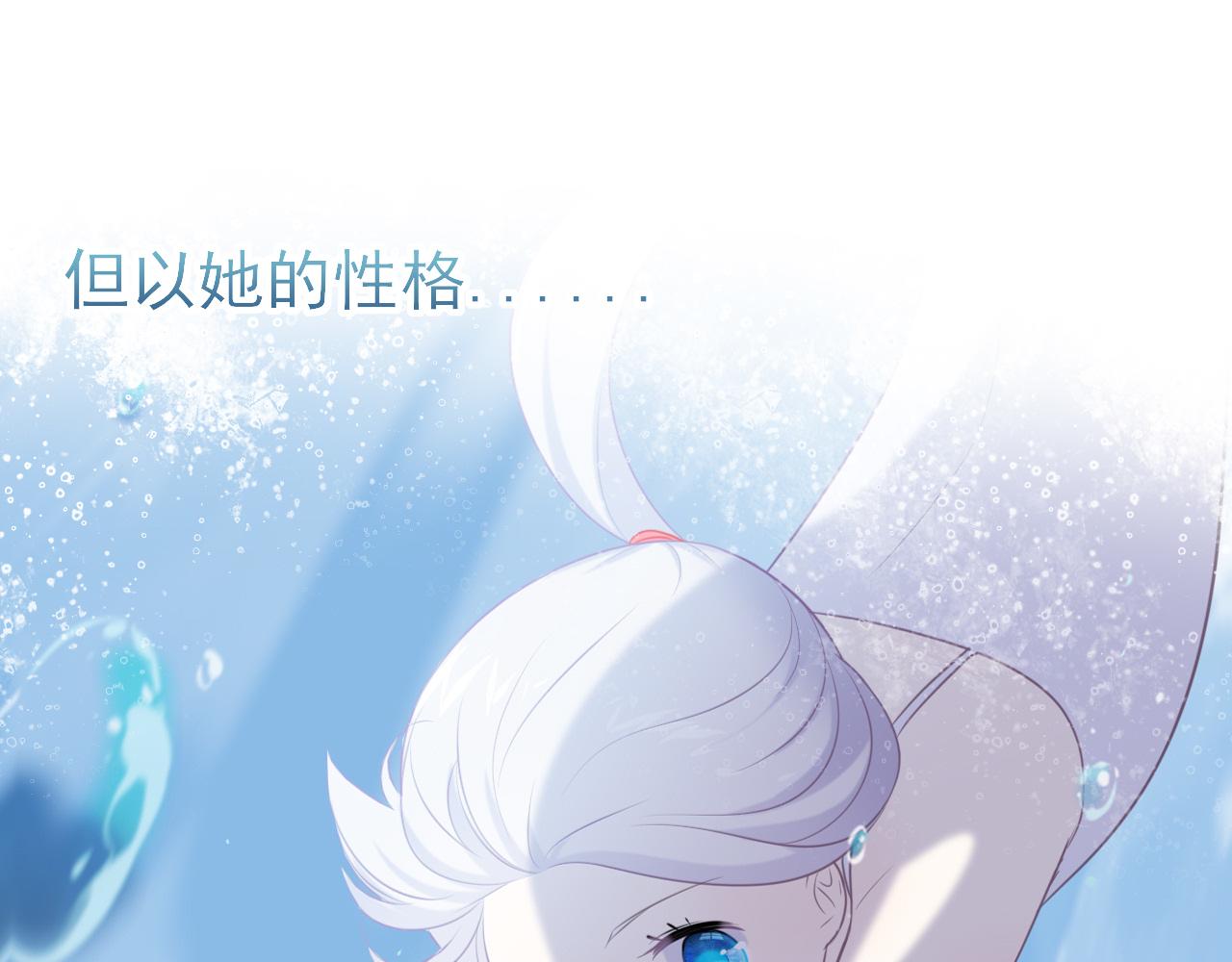 番外：过去，现在，与未来(1/2)-第35话