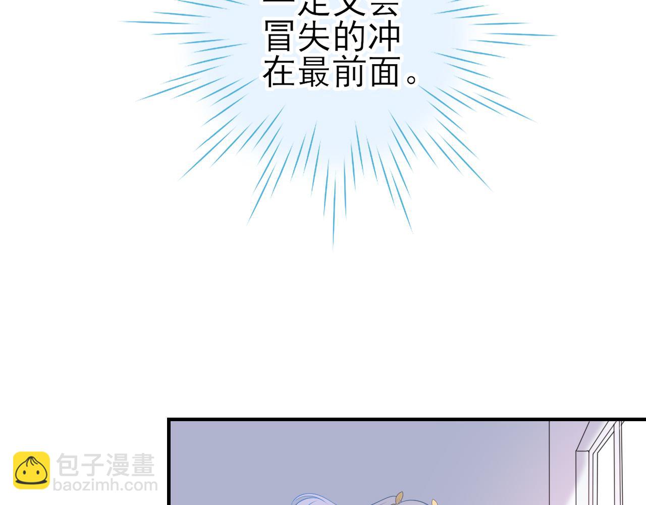 番外：过去，现在，与未来(1/2)-第35话