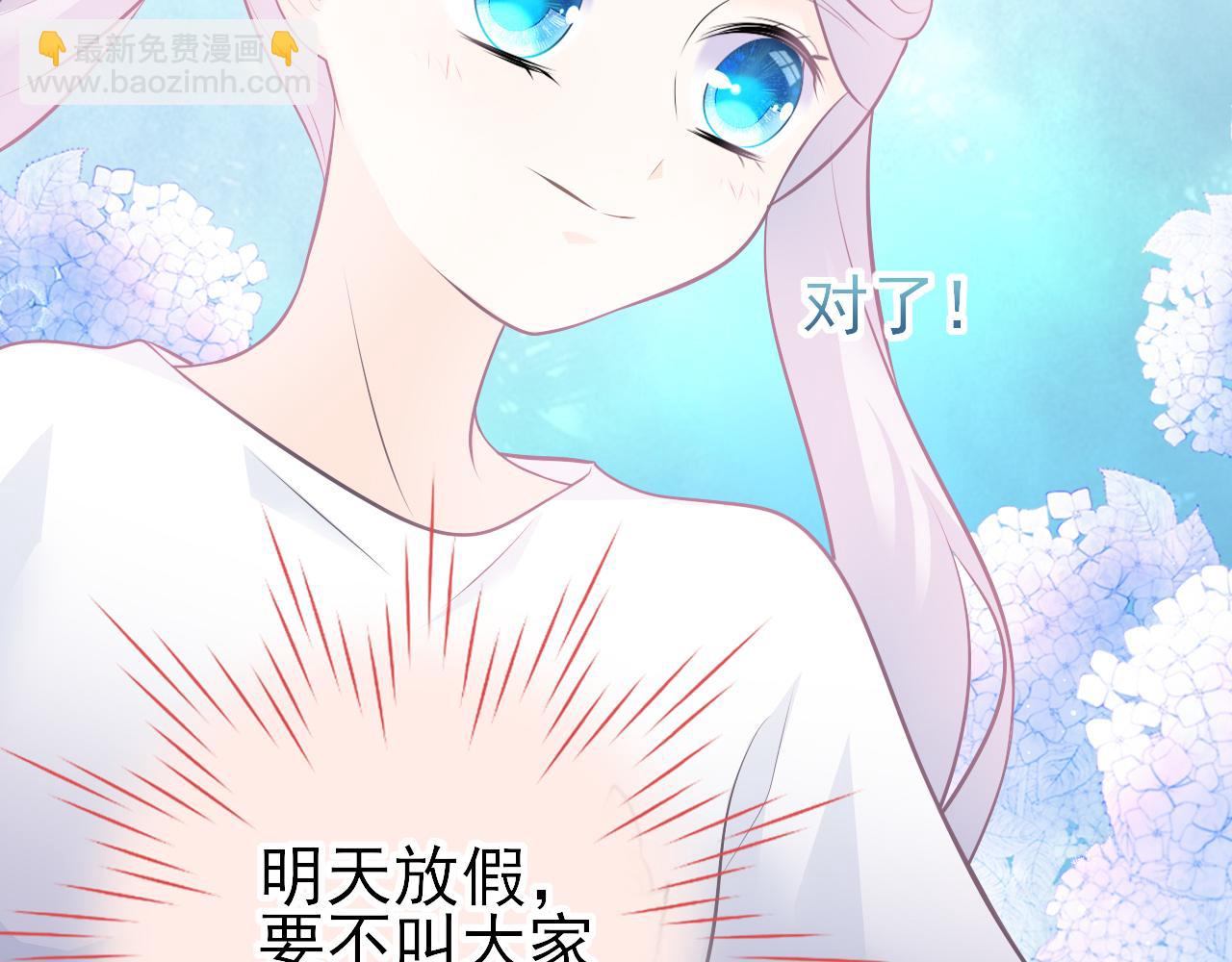 番外：过去，现在，与未来(1/2)-第35话