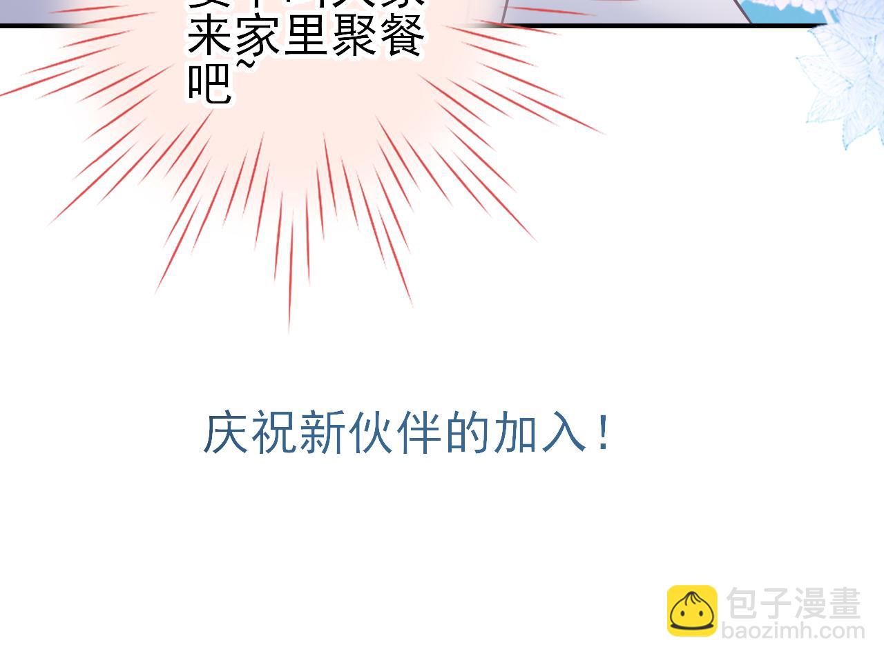番外：过去，现在，与未来(1/2)-第35话