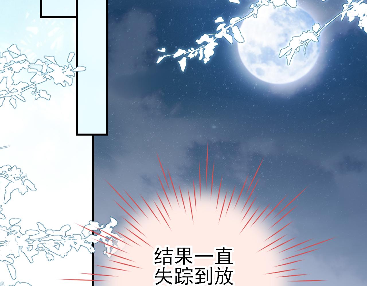 番外：过去，现在，与未来(1/2)-第35话