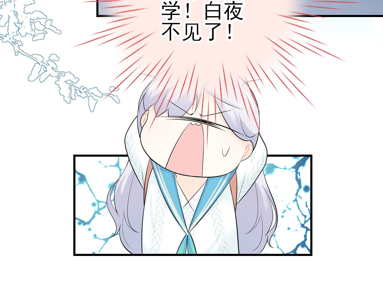 番外：过去，现在，与未来(1/2)-第35话
