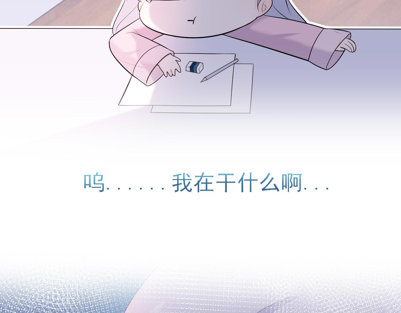 番外：过去，现在，与未来(1/2)-第35话