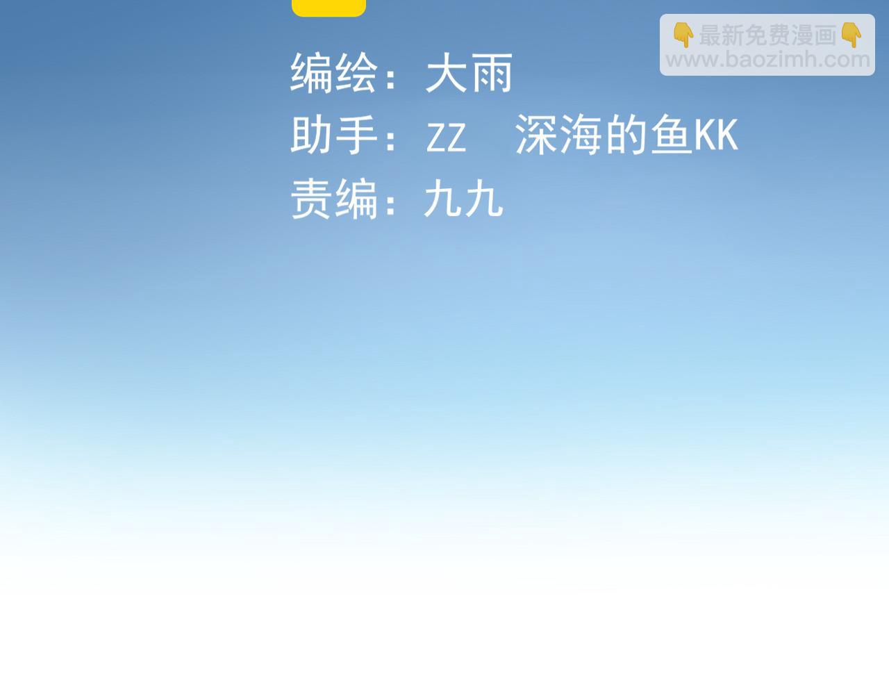 番外：过去，现在，与未来(1/2)-第35话