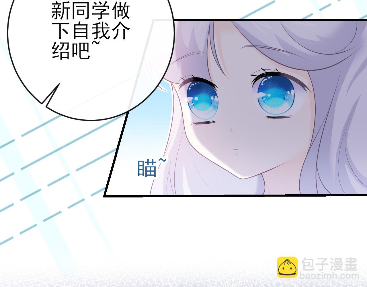 番外：过去，现在，与未来(1/2)-第35话