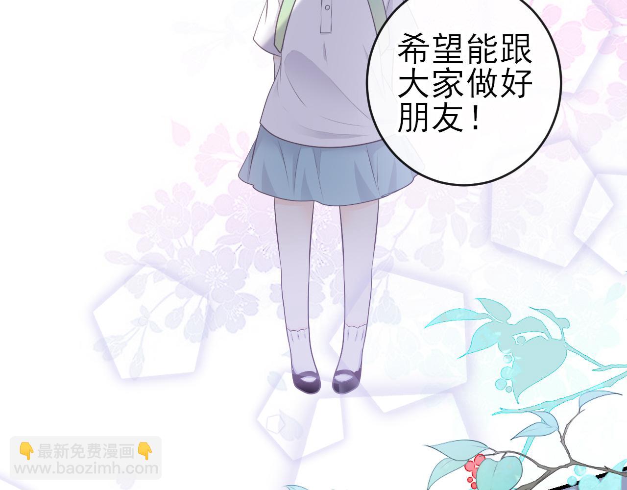 番外：过去，现在，与未来(1/2)-第35话