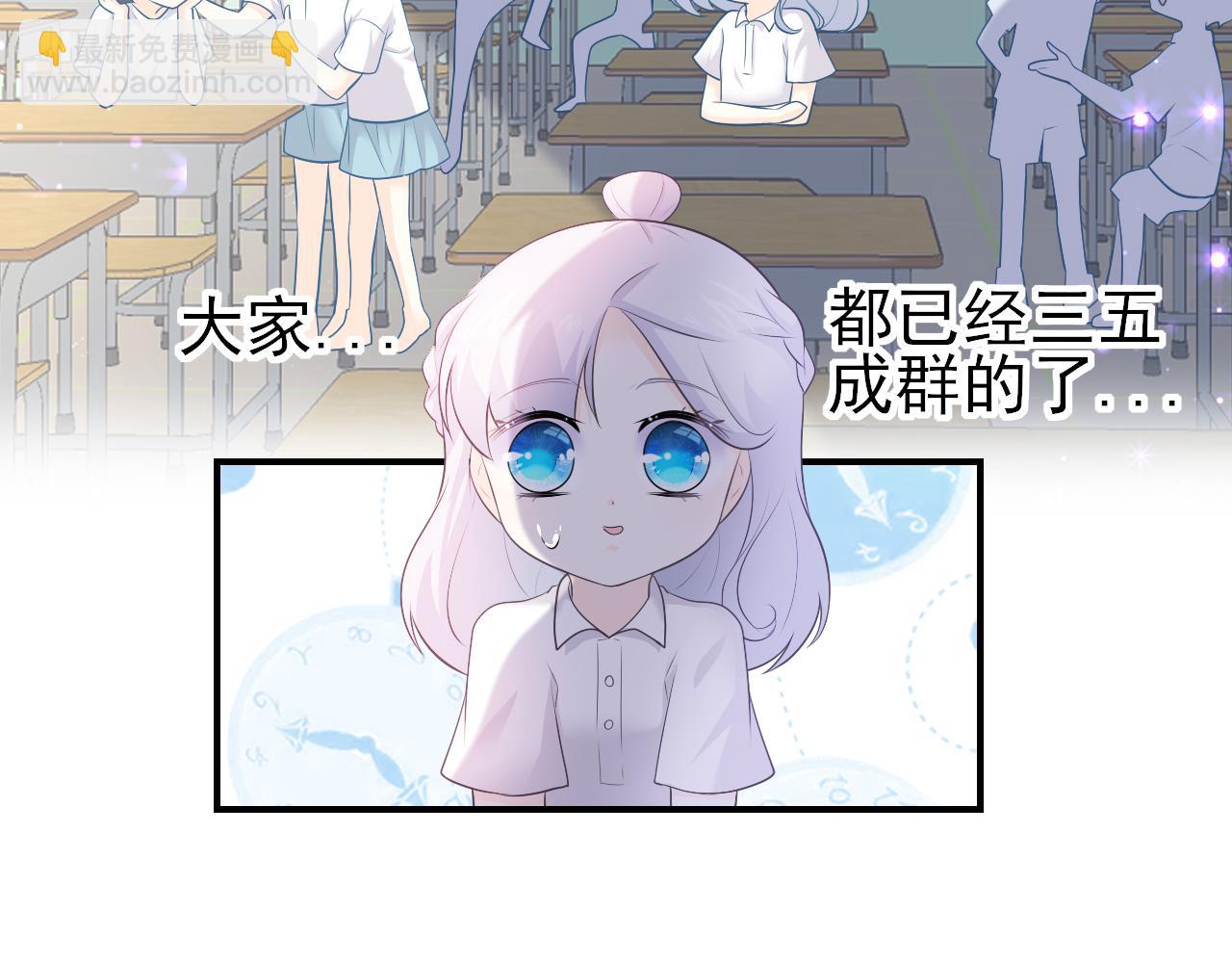 番外：过去，现在，与未来(1/2)-第35话
