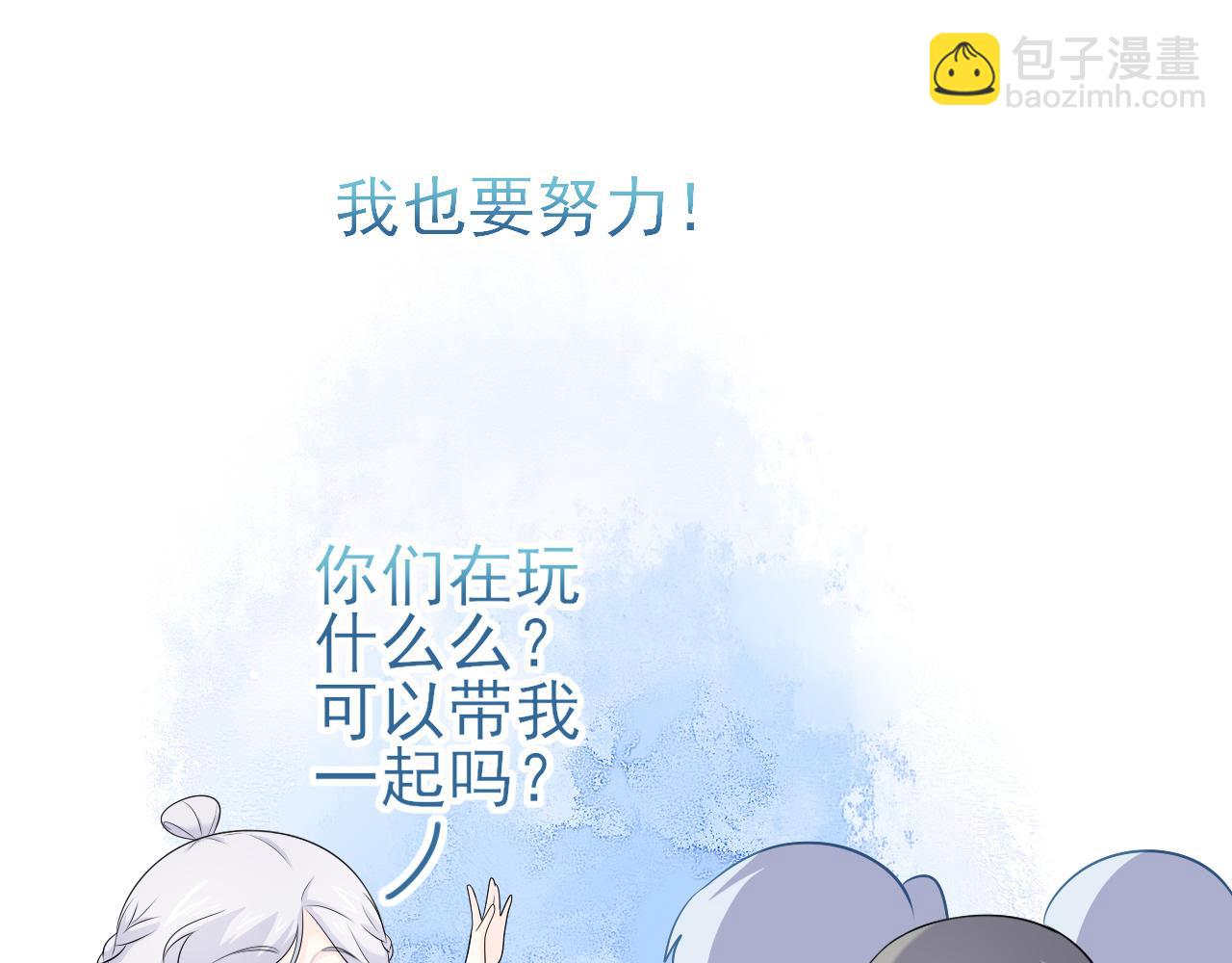番外：过去，现在，与未来(1/2)-第35话