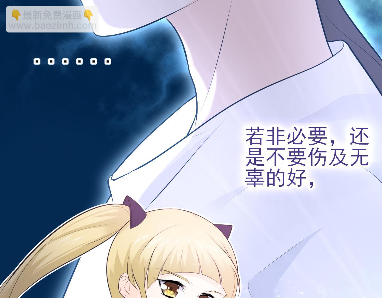 番外：过去，现在，与未来(1/2)-第35话