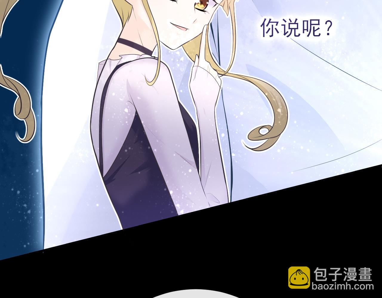 番外：过去，现在，与未来(1/2)-第35话