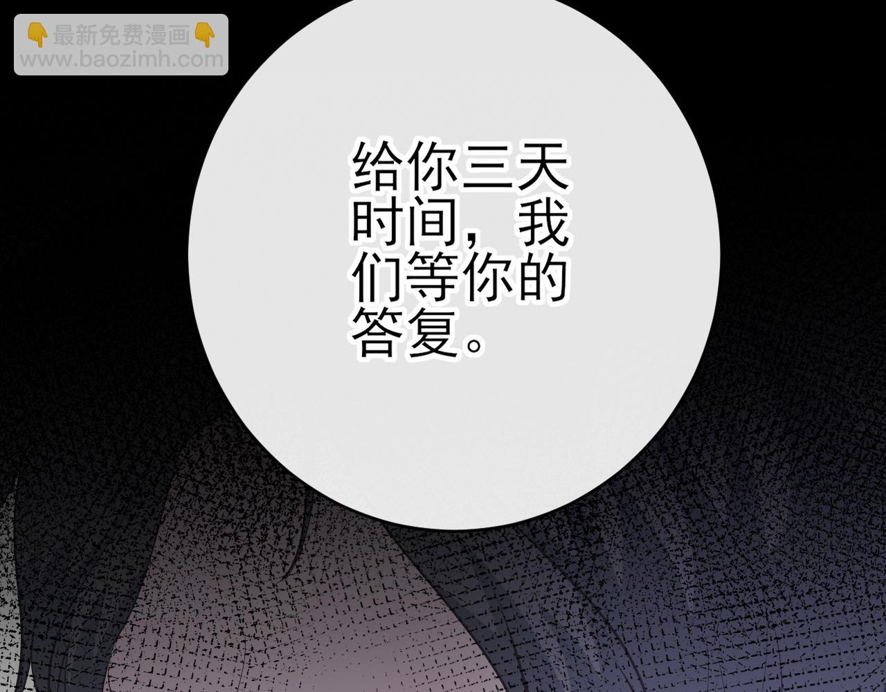 番外：过去，现在，与未来(1/2)-第35话