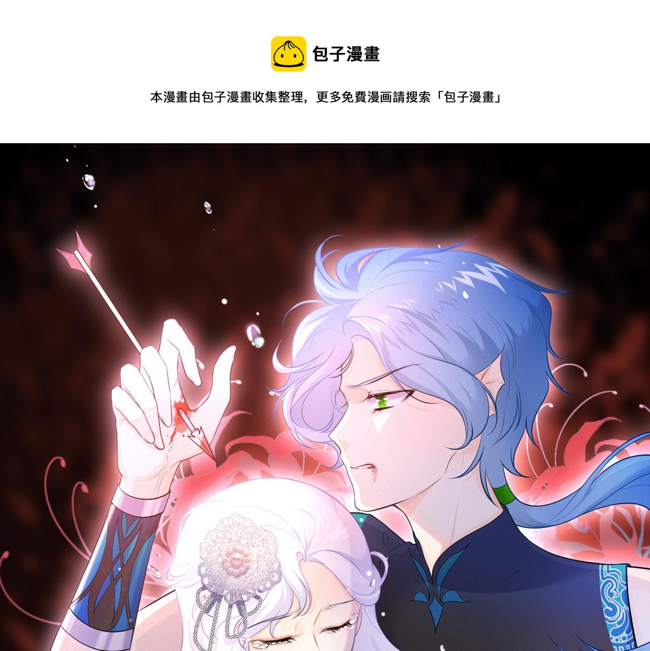 第27话：孤身赴会(1/2)-第37话