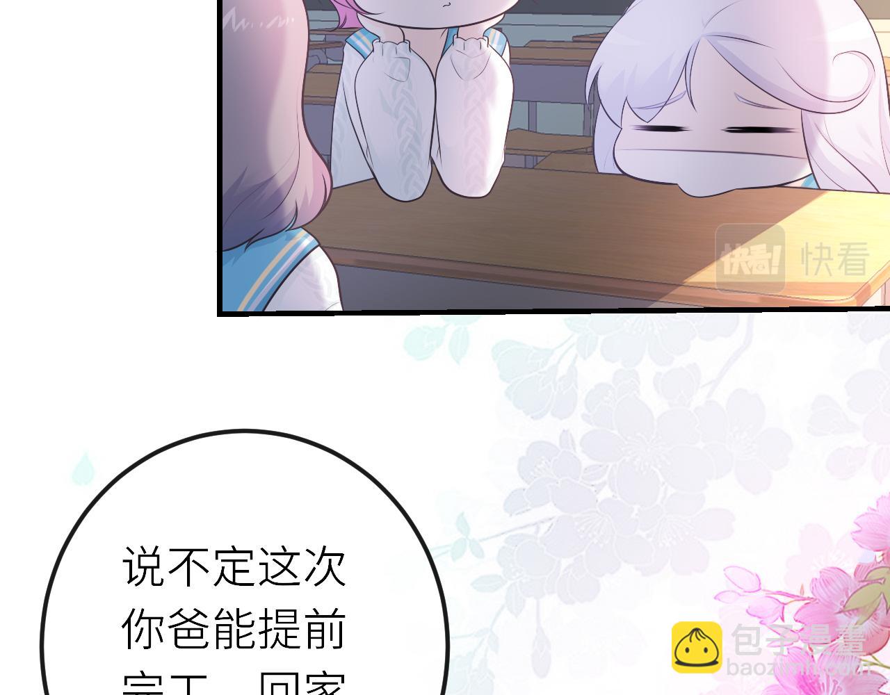 第27话：孤身赴会(1/2)-第37话