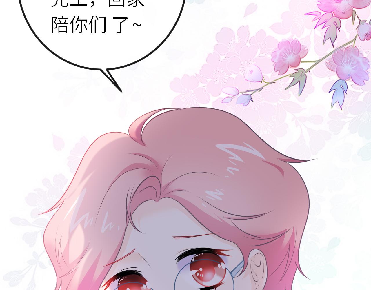 第27话：孤身赴会(1/2)-第37话