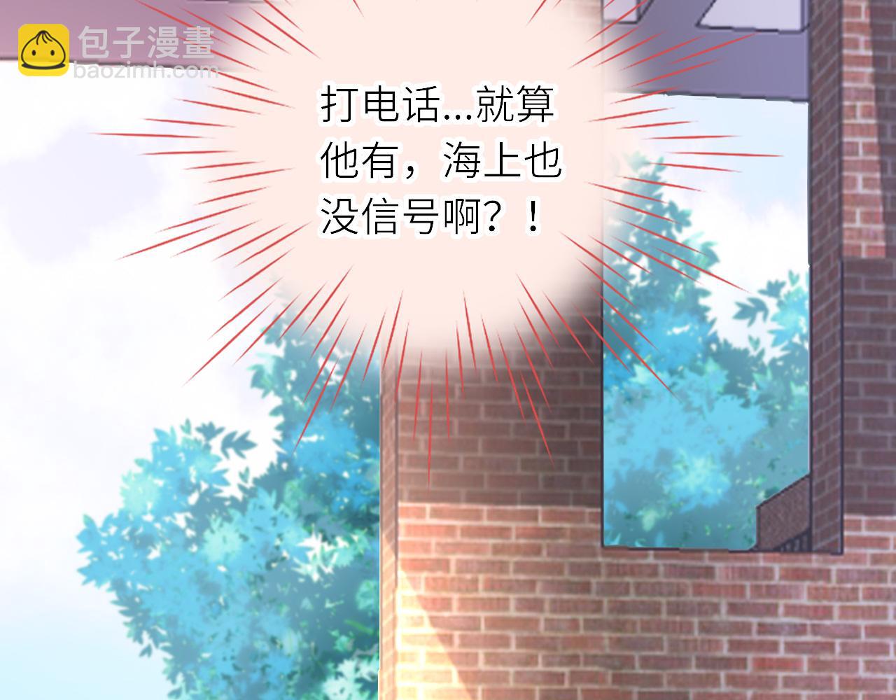 第27话：孤身赴会(1/2)-第37话