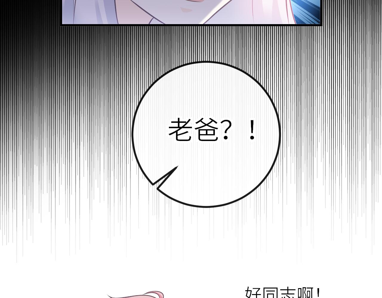 第27话：孤身赴会(1/2)-第37话