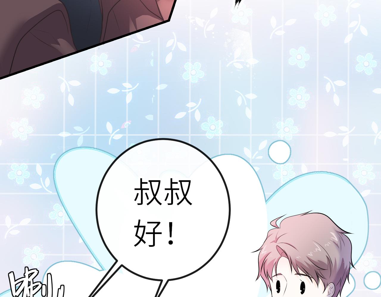 第27话：孤身赴会(1/2)-第37话