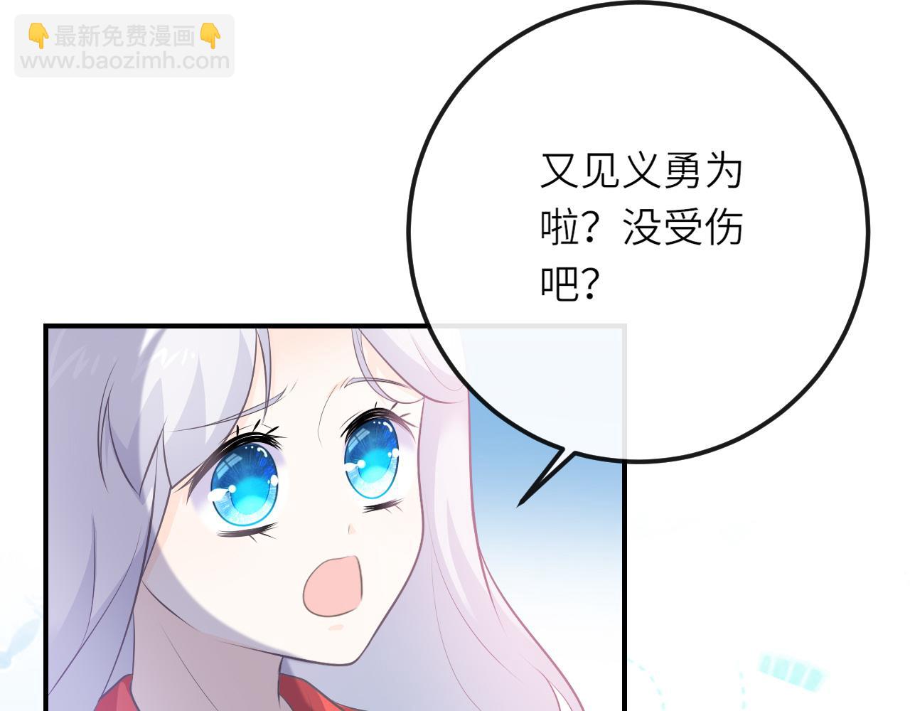 第27话：孤身赴会(1/2)-第37话