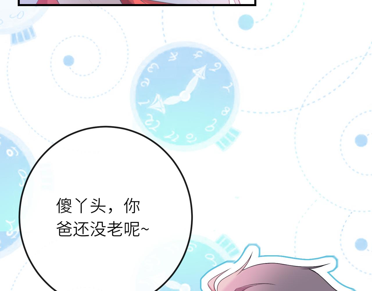 第27话：孤身赴会(1/2)-第37话