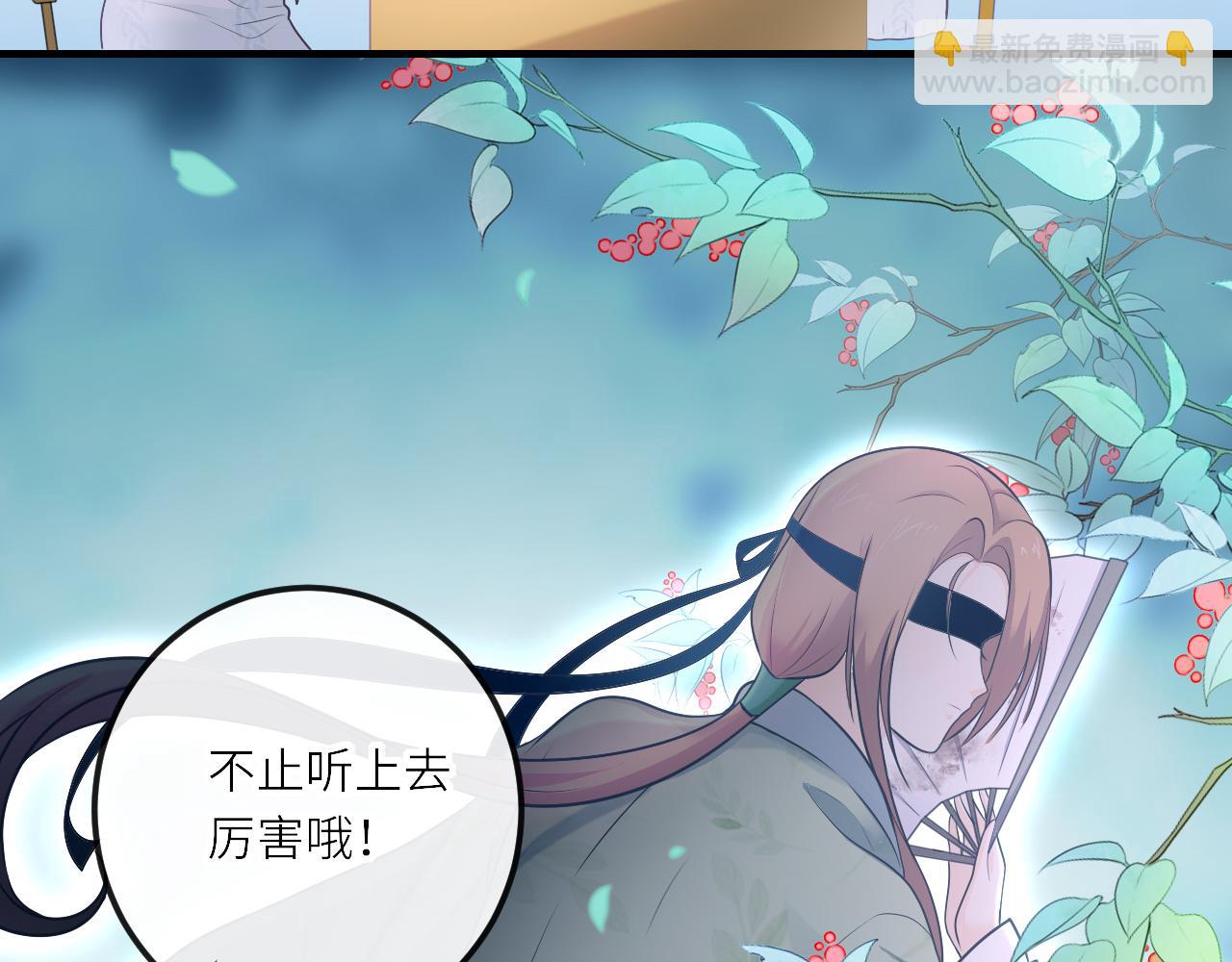 第27话：孤身赴会(1/2)-第37话