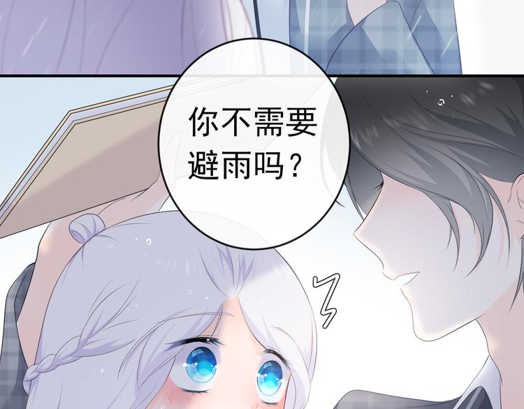 第5话：转校生(1/2)-第5话
