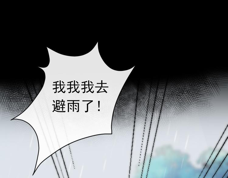 第5话：转校生(1/2)-第5话