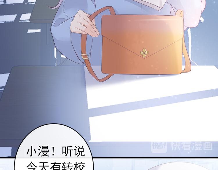 第5话：转校生(1/2)-第5话