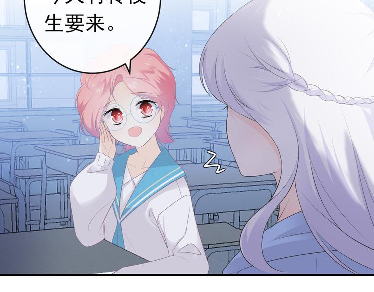 第5话：转校生(1/2)-第5话
