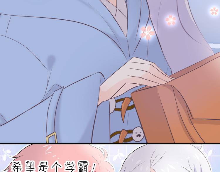 第5话：转校生(1/2)-第5话