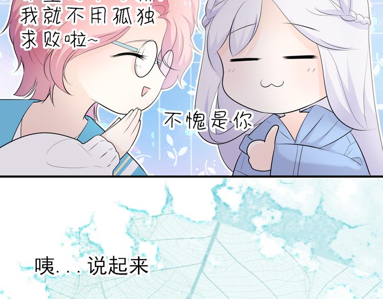 第5话：转校生(1/2)-第5话