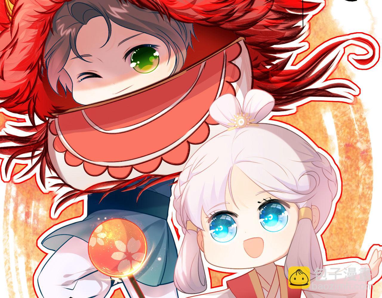 元旦快乐！-第39话