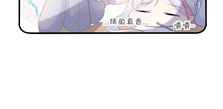 番外：坏心眼儿-第7话