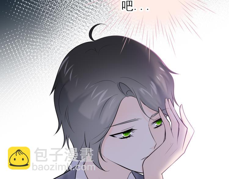 第8话：许愿星(1/2)-第9话