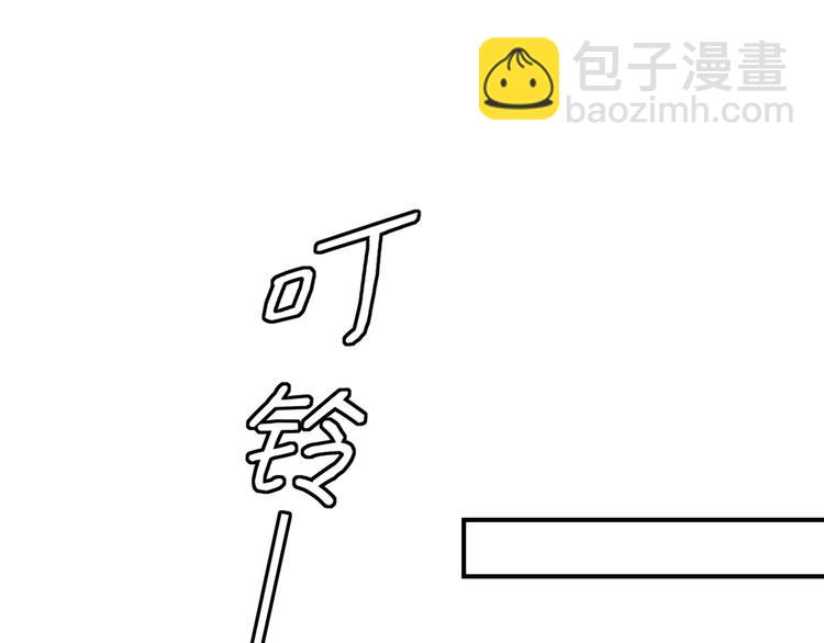 第8话：许愿星(1/2)-第9话