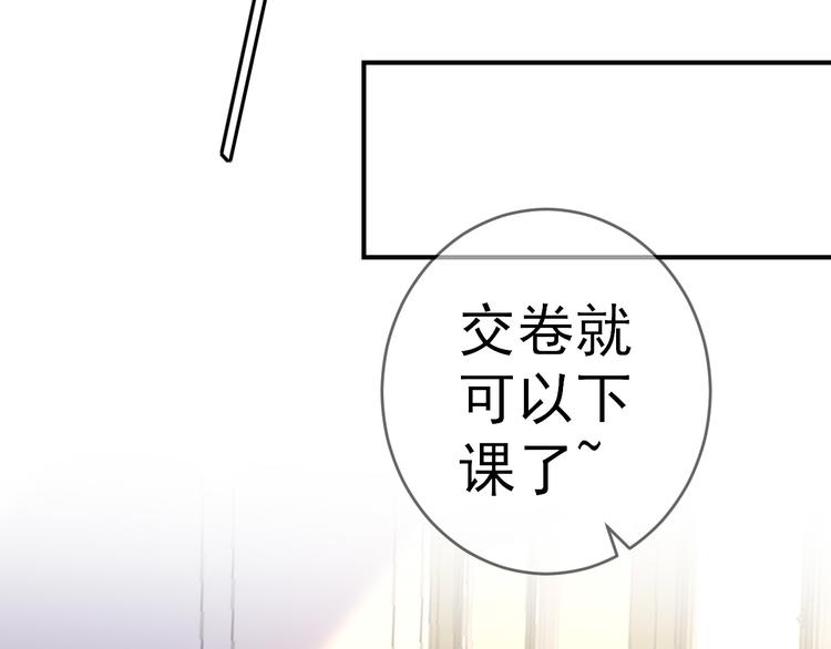 第8话：许愿星(1/2)-第9话