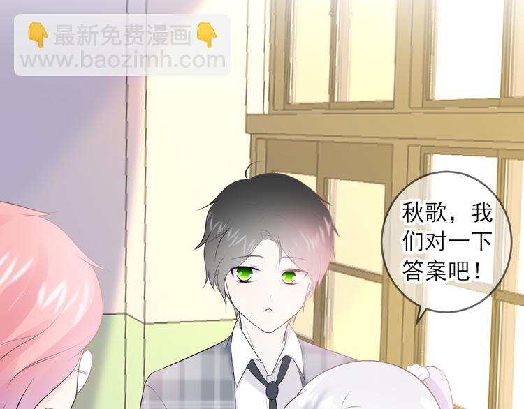 第8话：许愿星(1/2)-第9话