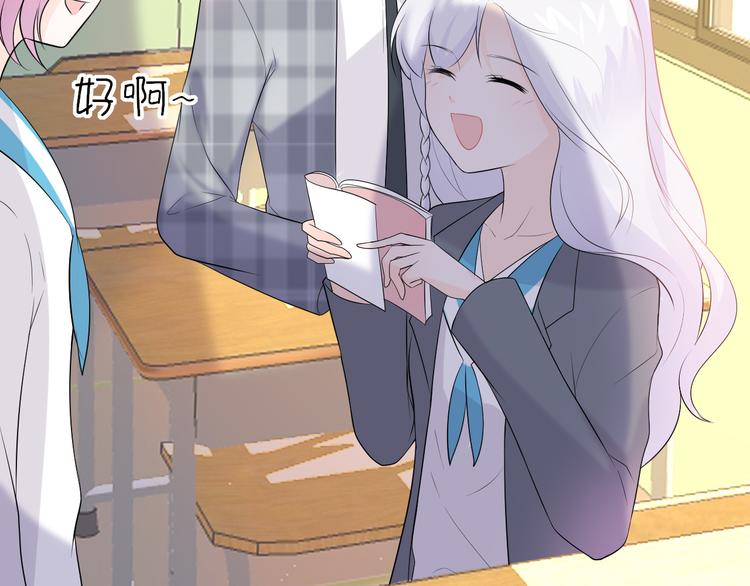 第8话：许愿星(1/2)-第9话