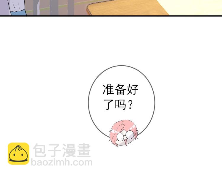 第8话：许愿星(1/2)-第9话