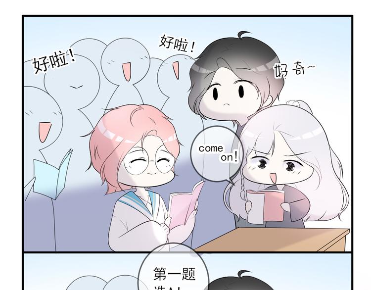 第8话：许愿星(1/2)-第9话