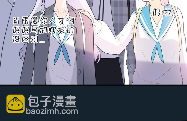 第8话：许愿星(1/2)-第9话