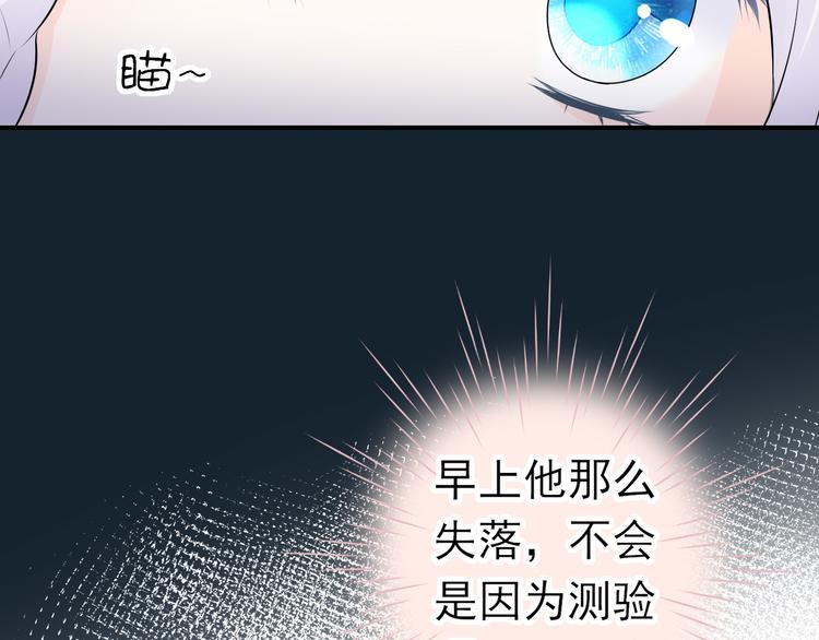 第8话：许愿星(1/2)-第9话