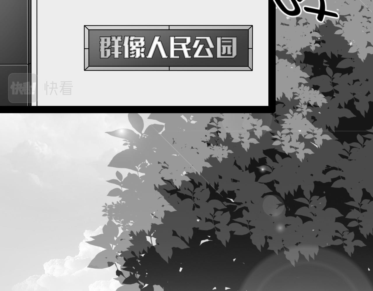 🍛群像搞笑剧场 1.你抽香吗？ 第5页