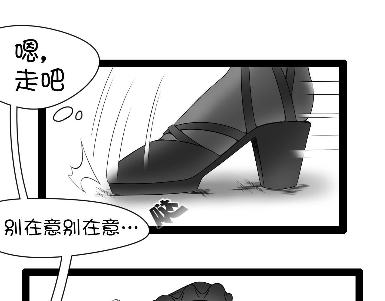 🍛群像搞笑剧场 5.是新学期吗？② 第11页