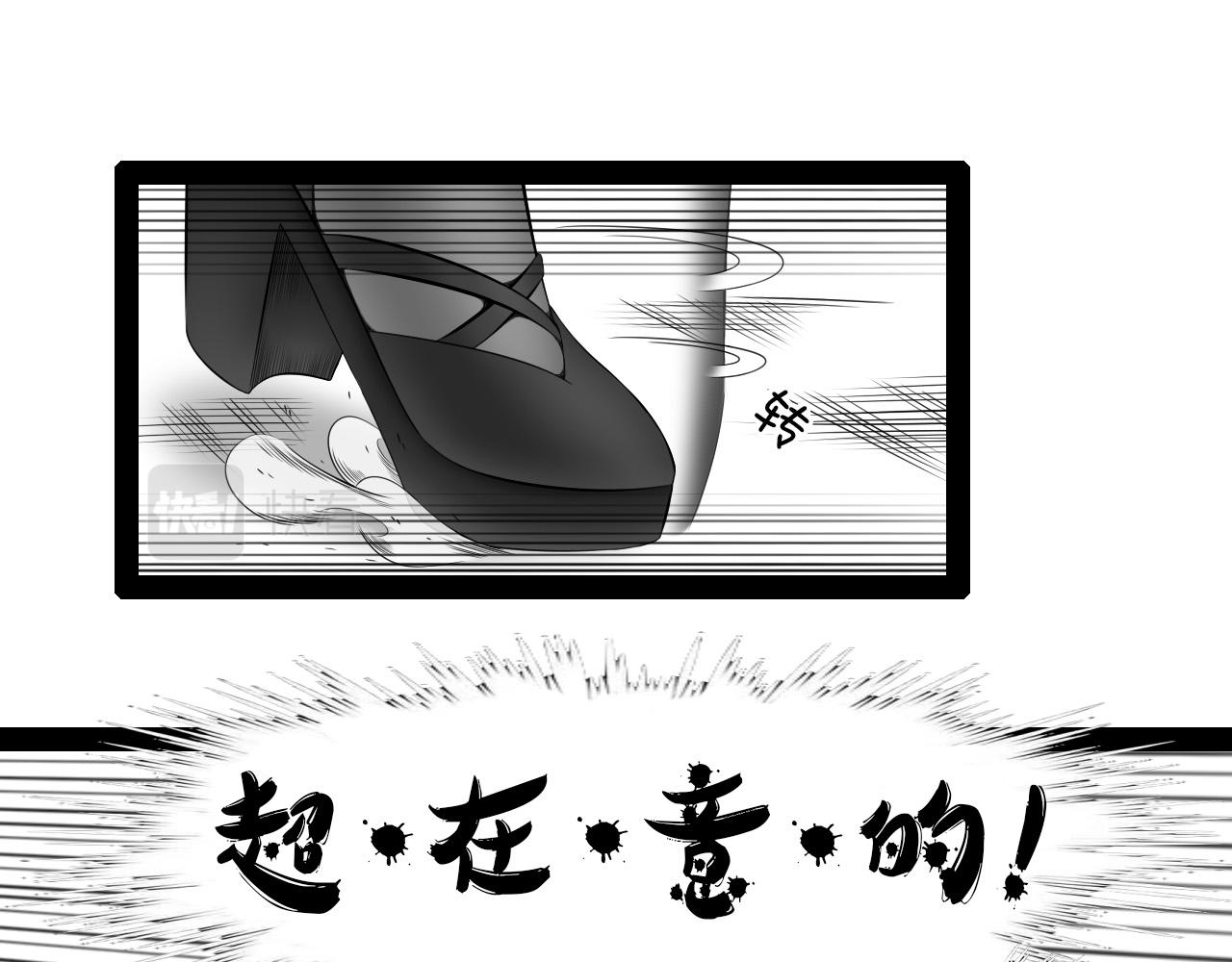 🍛群像搞笑剧场 5.是新学期吗？② 第15页