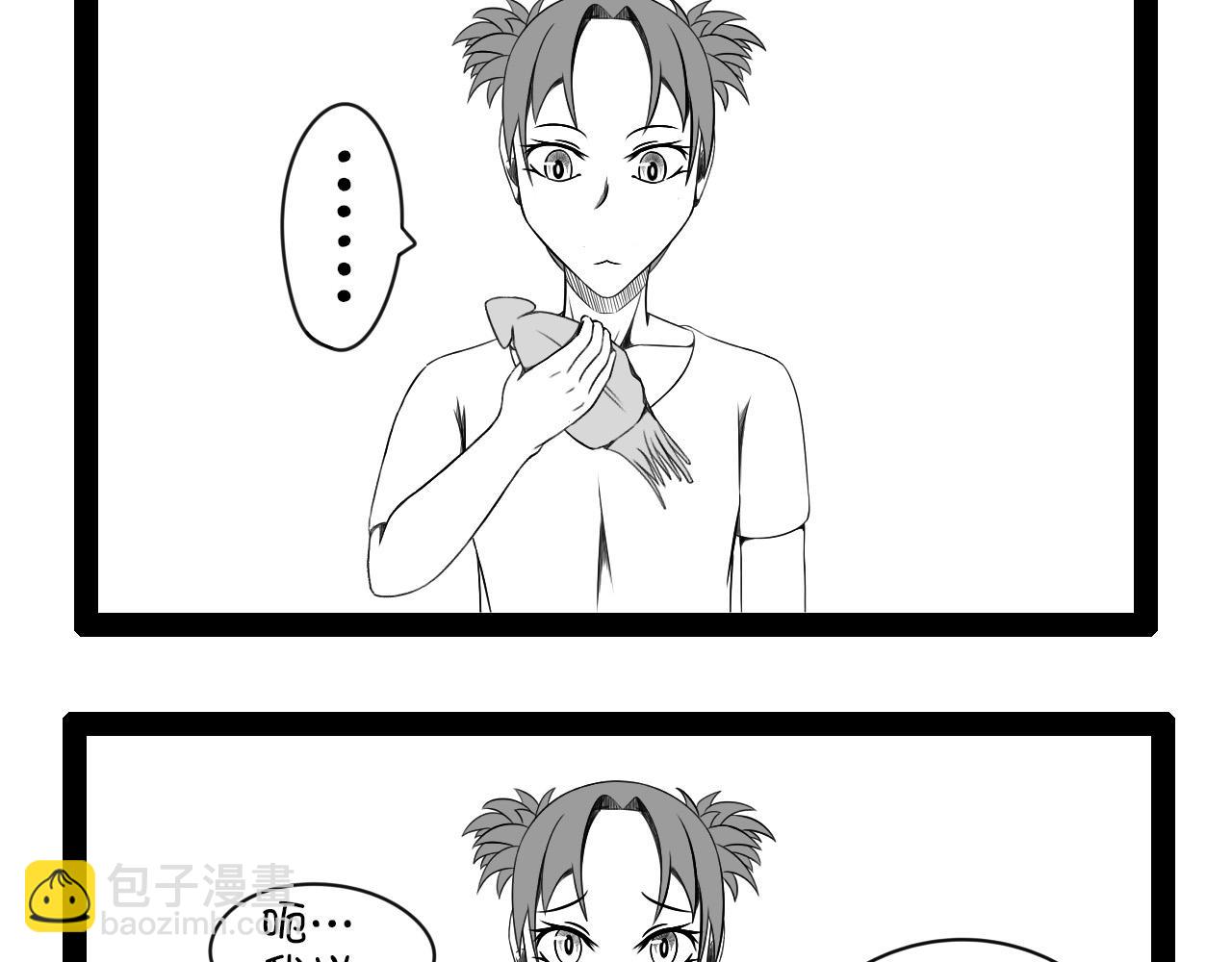 🍛群像搞笑剧场 5.是新学期吗？② 第36页