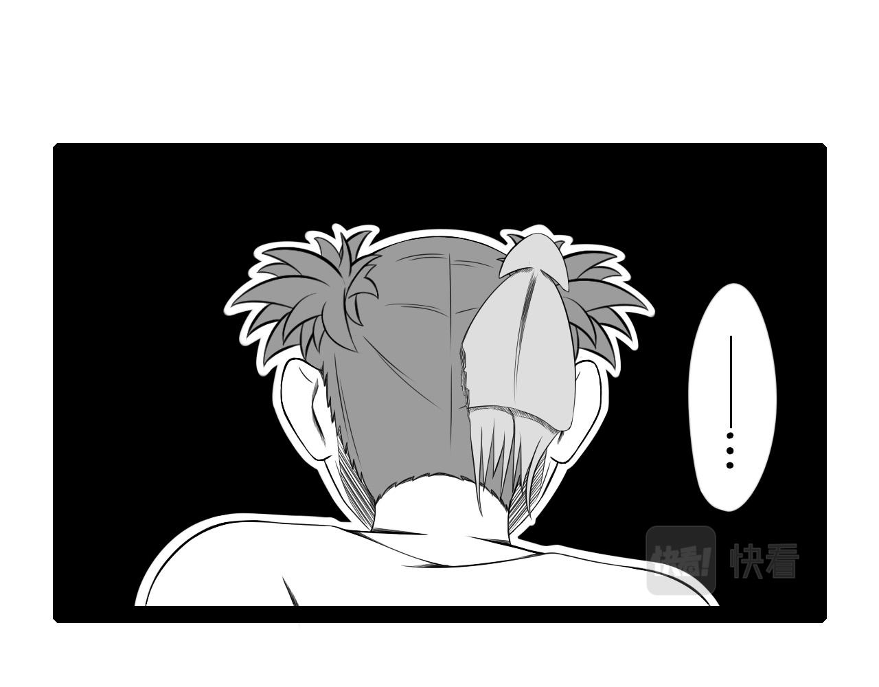 🍛群像搞笑剧场 5.是新学期吗？② 第7页