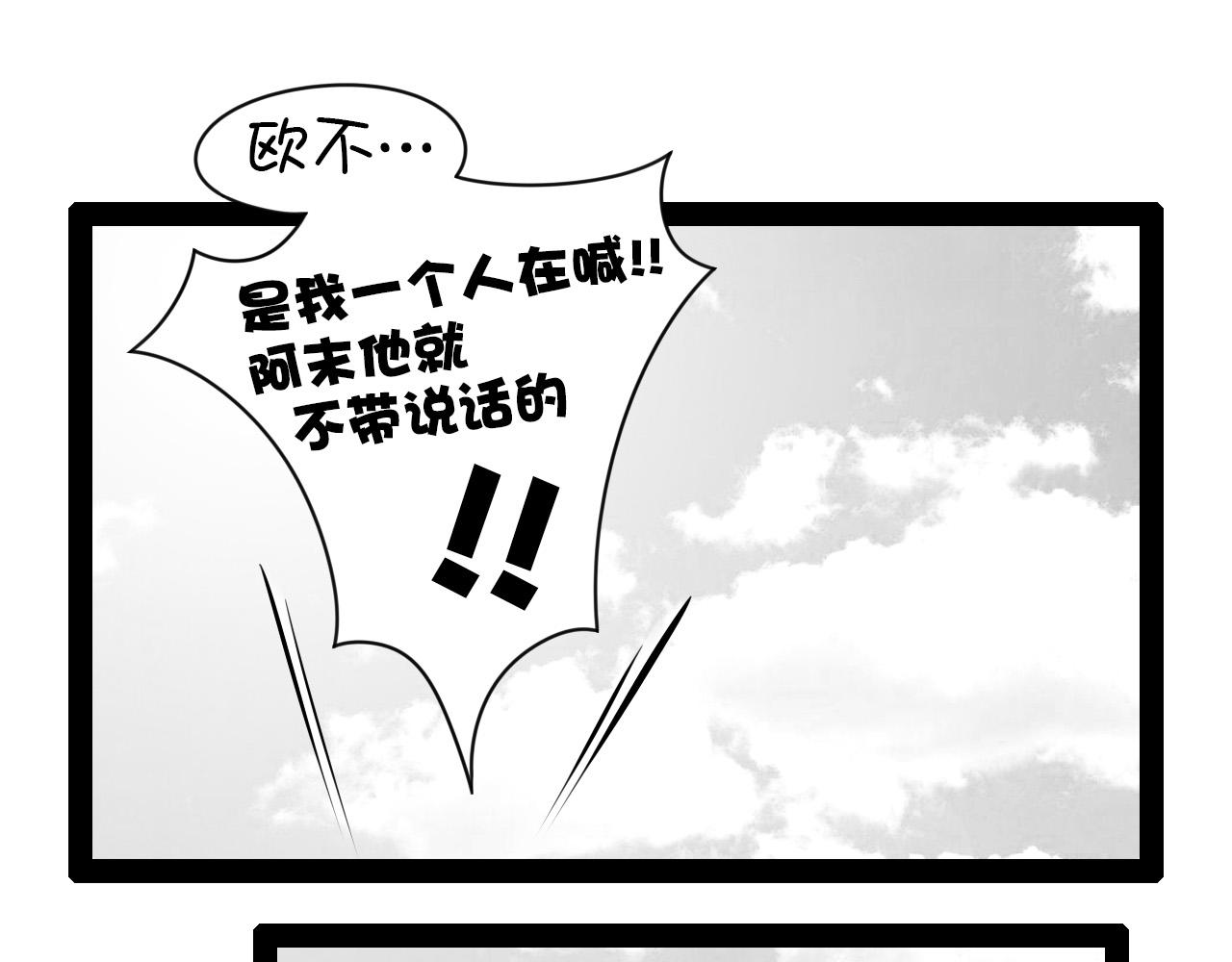 🍛群像搞笑剧场 7.是新学期吗？④ 第11页