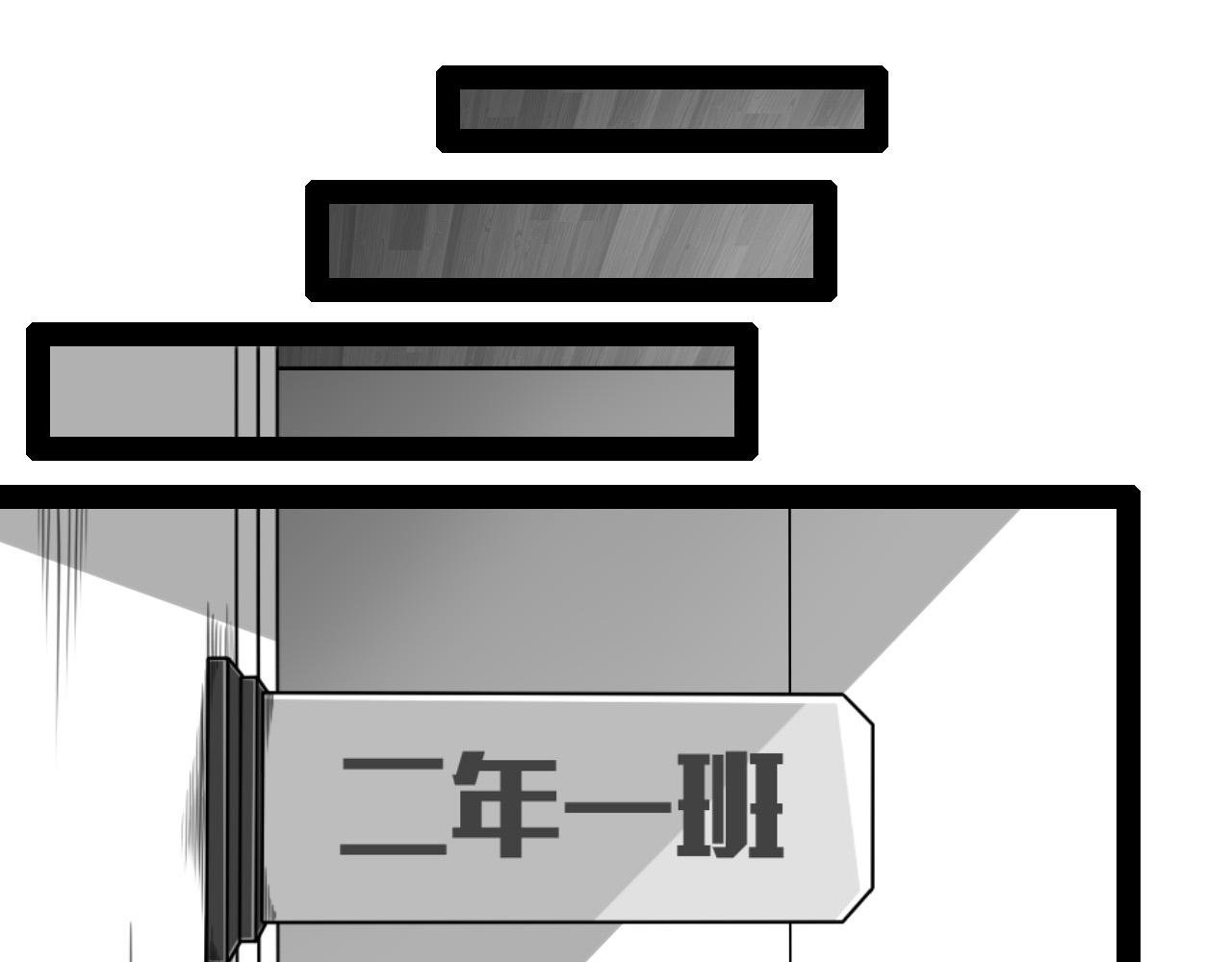 🍛群像搞笑剧场 7.是新学期吗？④ 第23页