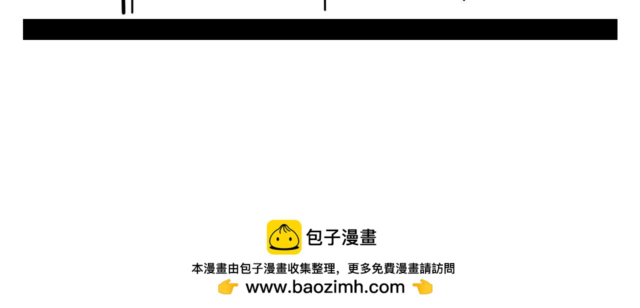 🍛群像搞笑剧场 7.是新学期吗？④ 第38页