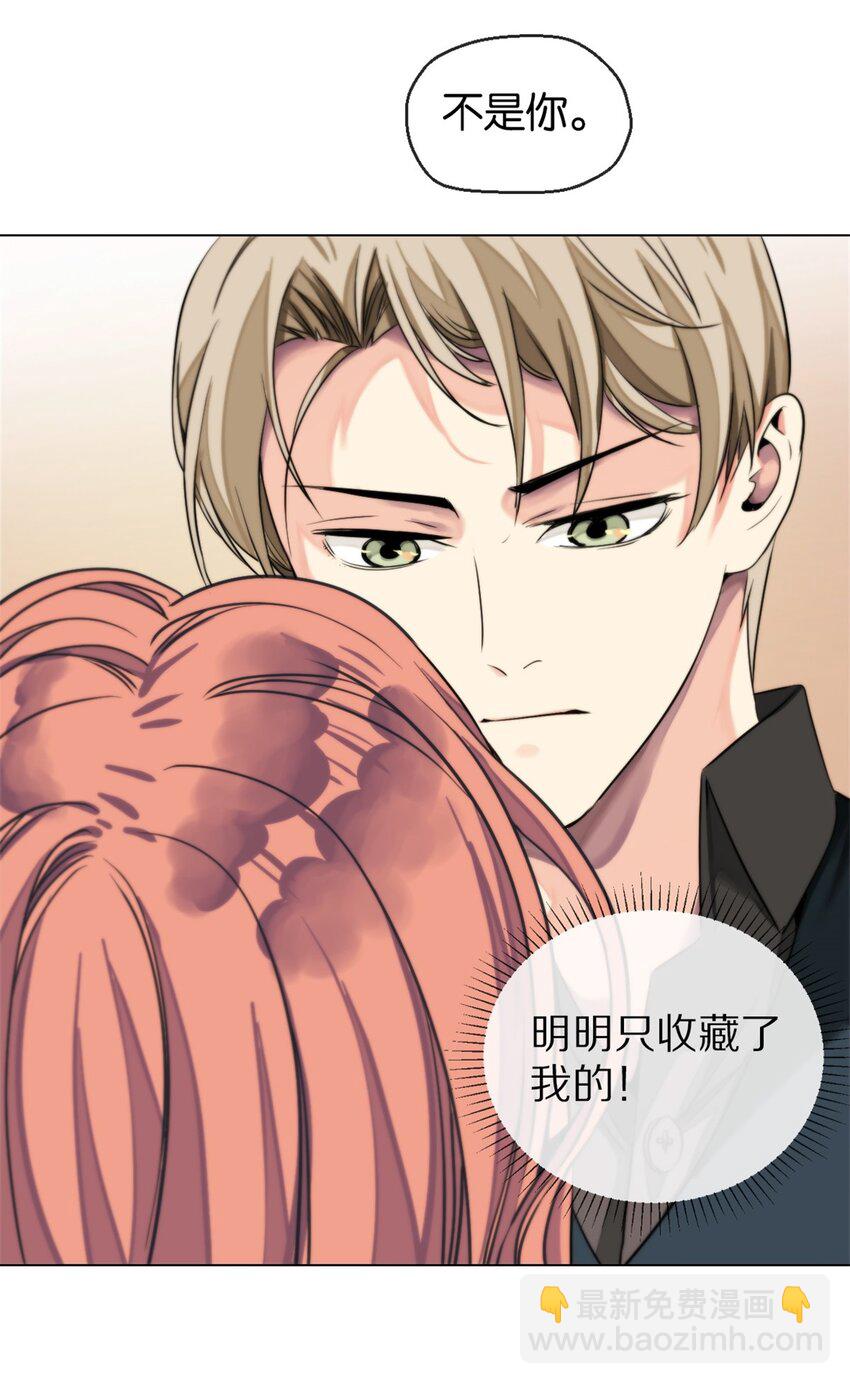 10 喜欢我-第11话
